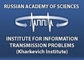 Institute for Information Transmission Problems, Russian Academy of Sciences